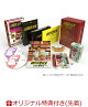 【予約】【楽天ブックス限定先着特典】ゲームセンターCX DVD-BOX23 初回限定特別版(番組オリジナル マイクロファイバークロス(赤))