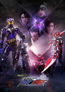 ゼロワン Others 仮面ライダー滅亡迅雷 マスブレインゼツメライズキー&滅亡迅雷ドライバーユニット版【Blu-ray】 [ 中川大輔 ]