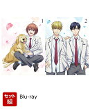 【セット組】花ざかりの君たちへ Blu-ray Disc BOX Vol.1〜2セット(完全生産限定版)【Blu-ray】