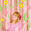 【楽天ブックス限定先着特典】MY ETOILE (通常盤)(A4クリアファイル)