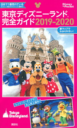 ����ǥ����ˡ����ɴ��������ɡ�2019-2020