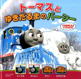 �ȡ��ޥ��Ȥ椭����ޤΥѡ�����