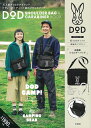 DOD SHOULDER BAG & CARABINER BOOK