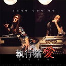 【輸入盤】Mini Album: Back To The Dance