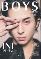 BOYS AND READ 002