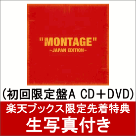 楽天市場 blockb montageの通販