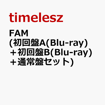 Sexy Zone - Sexy Zone LIVE TOUR2023 Chapter II セットの通販