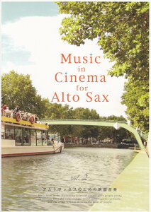 Music@in@Cinema@for@Alto@SaxiVolD2j AgTbNX̂߂̉f批y