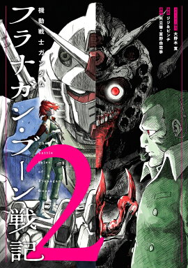 ưΥࡡեʥ󡦥֡ﵭ2