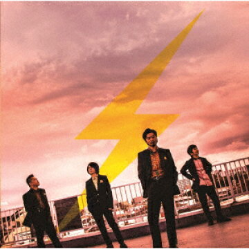 楽天ブックス 世明けのうた Theイナズマ戦隊 Cd 楽天ブックス 世明けのうた Theイナズマ戦隊 Cd