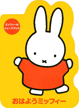 ߥåեΥץ֥åϤ褦ߥåե