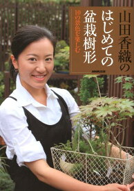 楽天市場 山田登美男の通販 楽天市場 山田登美男の通販