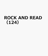 ROCK　AND　READ（124） 読むロックマガジン