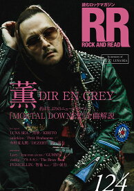 ROCK AND READ 124
