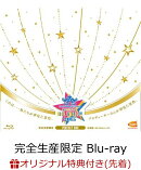 【楽天ブックス限定DVD/CD DISC収納ケース&B2ポスター特典付】THE IDOLM@STER M@STERS OF IDOL WORLD!! 2015 Live …