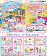 シナモロール マーケット 【8個入りBOX】