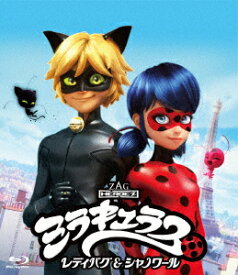「ミラキュラス レディバグ&シャノワール」全話いっき見ブルーレイ シーズン1【Blu-ray】 [ (アニメーション) ]