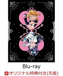 【楽天ブックス限定先着特典+楽天ブックス限定全巻購入特典+他】ふたりはプリキュア〜20th LEGENDARY BOX〜【Blu-ra…