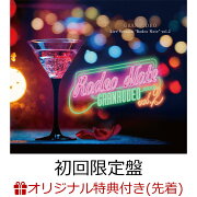 【楽天ブックス限定先着特典】GRANRODEO Live Session ”Rodeo Note” vol.2 【初回限定盤 2CD＋Blu-ray】(複製サイン入りL判ブロマイド)