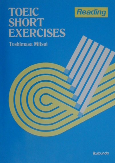 楽天ブックス TOEICリーディングの対策演習 三井敏正 9784261020458 本