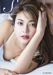 ヌード　松井りな   premiere 