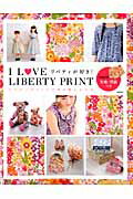 I LOVE LIBERTY PRINT