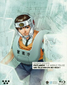 機動警察パトレイバー ON TELEVISION BD-BOX 1【Blu-ray】 [ ヘッドギア ]