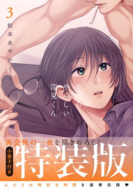 �䤿���餷����������3�ھ������������ǡ�