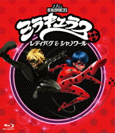 「ミラキュラス レディバグ&シャノワール」全話いっき見ブルーレイ シーズン2【Blu-ray】 [ (アニメーション) ]