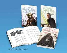 スター・ウォーズ小説版（全3巻セット）