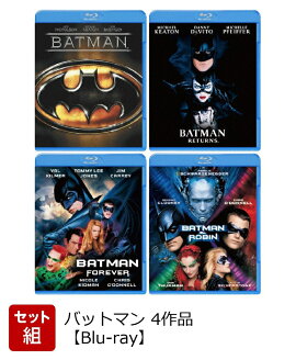 【セット組】バットマン＜4作品＞【Blu-ray】