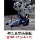 【楽天ブックス限定先着特典+早期予約特典】【クレジットカード決済限定】【シリアル対象】Su (初回生産限定盤 CD＋Blu-ray)(アクリルキーホルダー+最速先行申し込みシリアルナンバー（メールにて配信）)