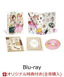【楽天ブックス限定全巻購入特典】新米錬金術師の店舗経営 第1巻【Blu-ray】(オリジナルB2布ポスター)