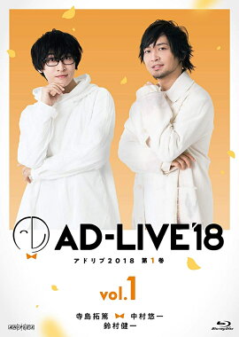 ��AD-LIVE2018����1��(�������ơ���¼ͪ�����¼���)��Blu-ray��