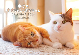 2026�@�˂��̃i�i�����E�|�������J�����_�[ [ habaoneko ]