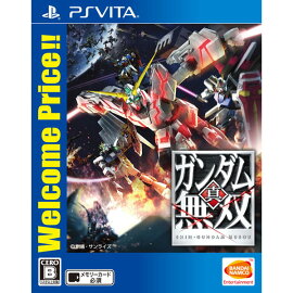 真・ガンダム無双 Welcome Price!!