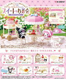 マイメロディ・クロミ スイートなお茶会 【8個入りBOX】