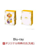 【楽天ブックス限定先着特典+楽天ブックス限定全巻購入特典+他】ふたりはプリキュア Splash☆Star〜20th LEGENDARY …