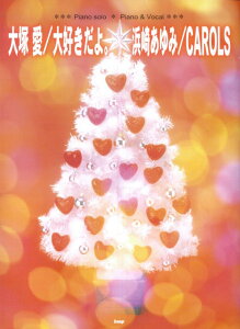 ��ˈ��^��D������B�E�l�肠��݁^carols piano�@solo�Epiano�@���@vocal