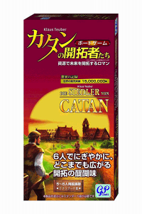 カタン ボードゲーム 拡張の人気商品 通販 価格比較 価格 Com カタン ボードゲーム 拡張の人気商品 通販 価格比較 価格 Com