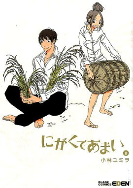 �ˤ����Ƥ��ޤ���8��