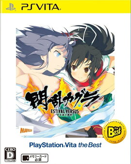 ���𥫥��� ESTIVAL VERSUS - ����ã������ -�� PlayStationVita the Best