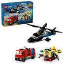 【特典】レゴ(LEGO) シティ ヘリコプター・消防車・潜水艦 コンボ 60462 [ おもちゃ 玩具 誕生日 プレゼント ブロッ…