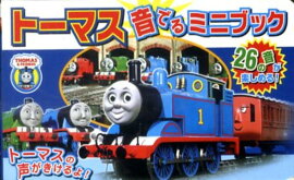 �ȡ��ޥ����Ǥ�ߥ˥֥å�