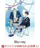 【楽天ブックス限定全巻購入特典】ツルネ -つながりの一射ー Blu-ray 第三巻【Blu-ray】(オリジナル湯呑(湊、静弥、…