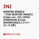 【先着特典】【クレジットカード決済限定】【シリアル対象】WINTER SINGLE『THE WINTER MAGIC』 (Cake ver. CD＋DVD)(”THE WINTER MAGIC” PREMIUM X'mas SHOWCASEご招待エントリーコード1件)
