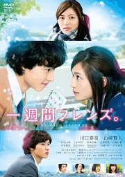 楽天ブックス: silent -ディレクターズカット版ー Blu-ray BOX 楽天ブックス: silent -ディレクターズカット版ー Blu-ray BOX
