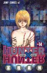 HUNTER×HUNTER 14