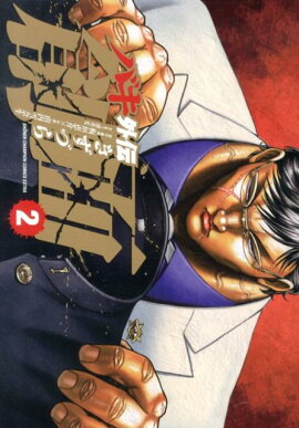 �Х��������̡�2��