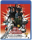 踊る大捜査線 THE MOVIE 2 レインボーブリッジを封鎖せよ!【Blu-ray】
